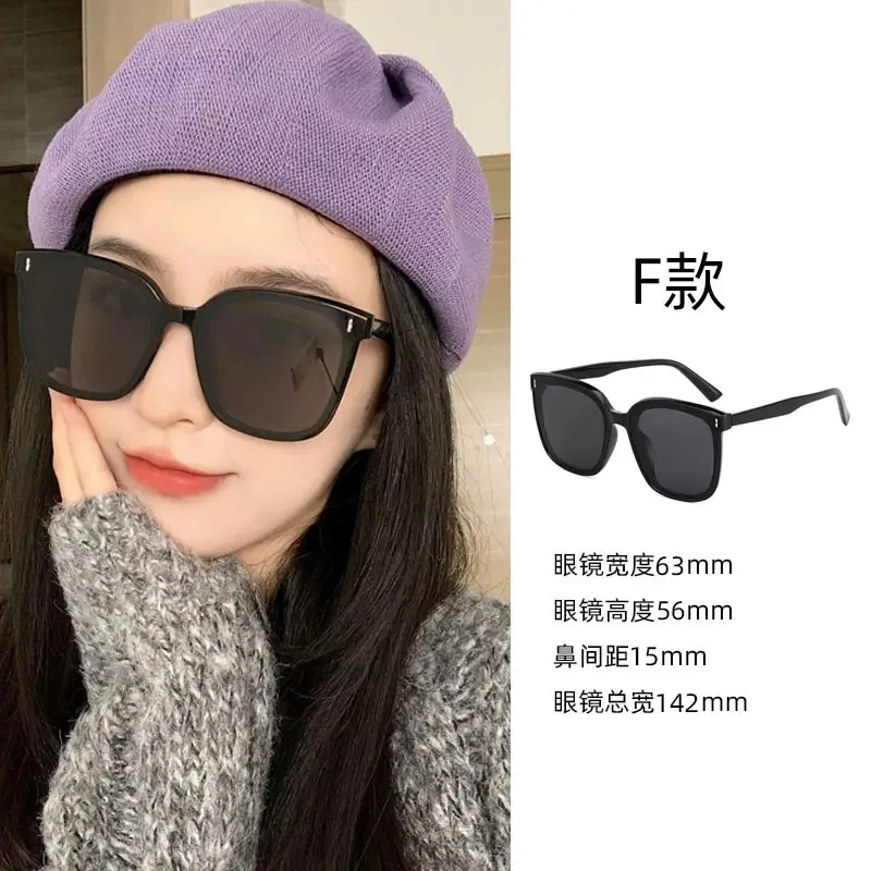 Women Anti-UV Sunglasses Large Frame 22mm - Image 38