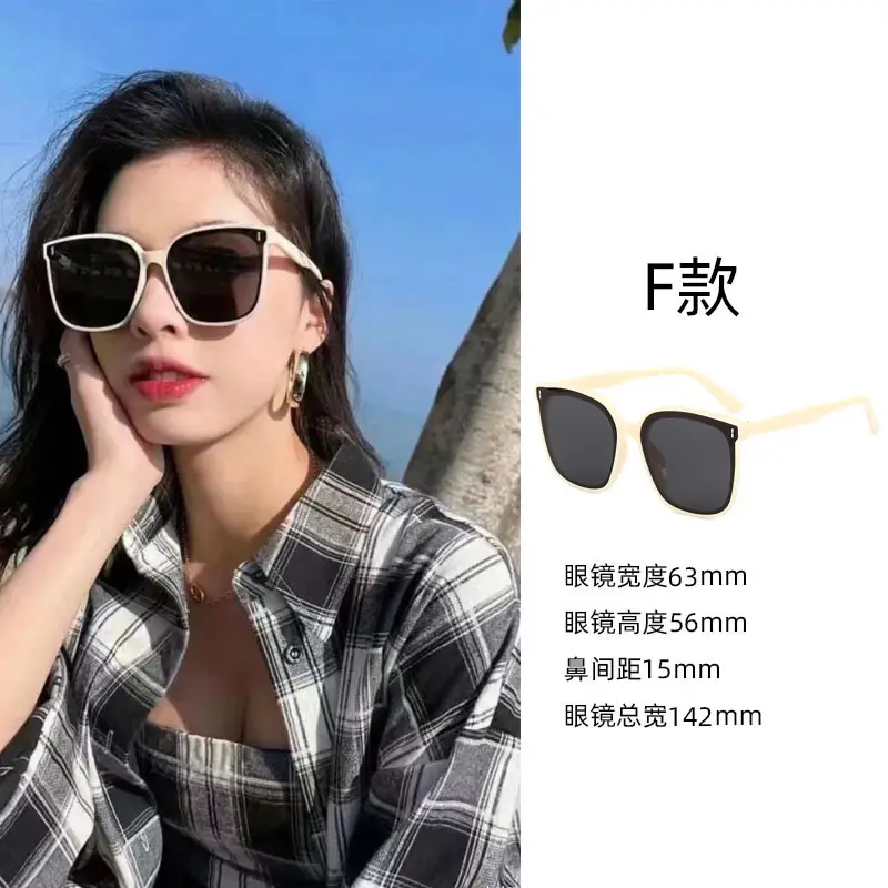 Women Anti-UV Sunglasses Large Frame 22mm - Image 39