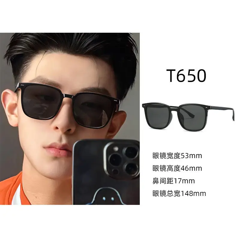 Women Anti-UV Sunglasses Large Frame 22mm - Image 40
