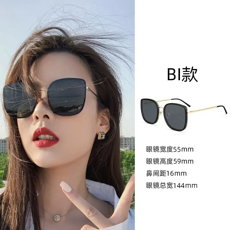 Women Anti-UV Sunglasses Large Frame 22mm - Image 44