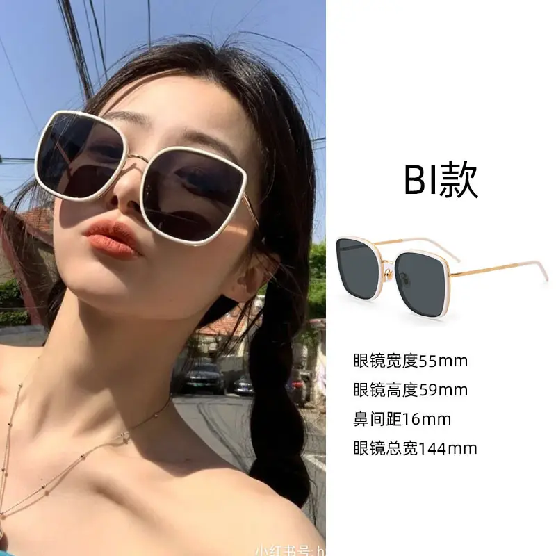 Women Anti-UV Sunglasses Large Frame 22mm - Image 45