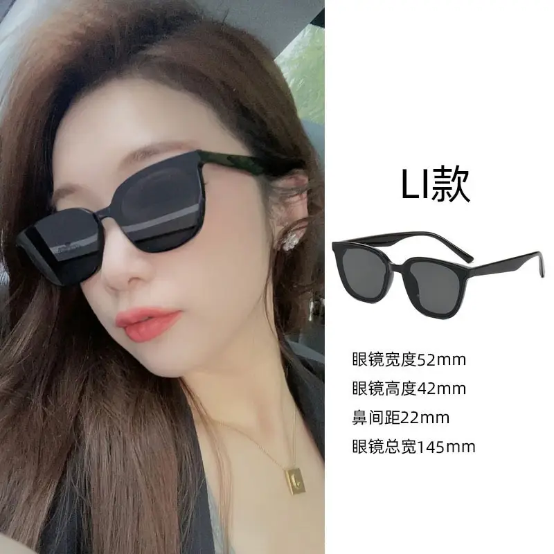 Women Anti-UV Sunglasses Large Frame 22mm - Image 46
