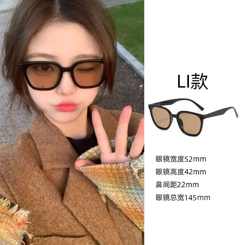 Women Anti-UV Sunglasses Large Frame 22mm - Image 47
