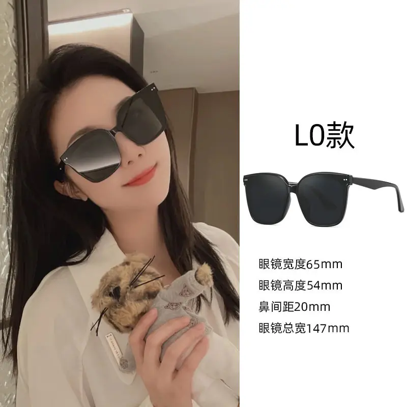 Women Anti-UV Sunglasses Large Frame 22mm - Image 48