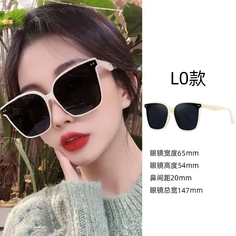 Women Anti-UV Sunglasses Large Frame 22mm - Image 49