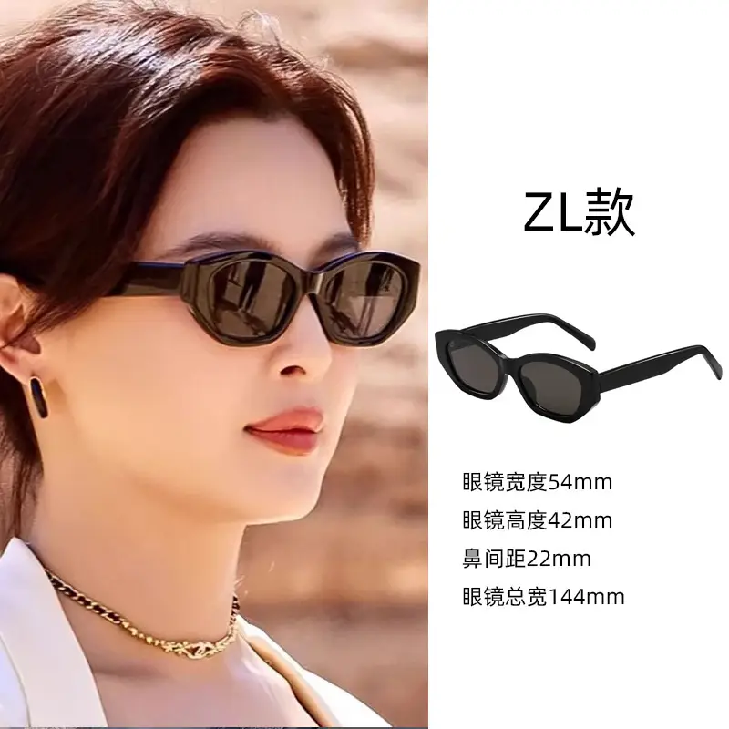 Women Anti-UV Sunglasses Large Frame 22mm - Image 5