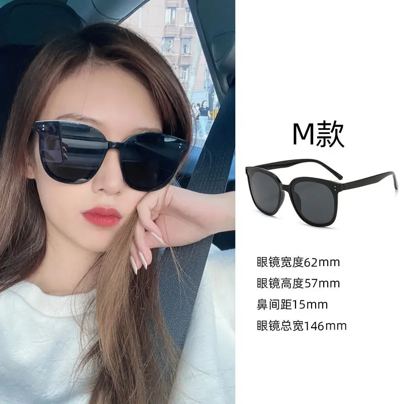 Women Anti-UV Sunglasses Large Frame 22mm - Image 52