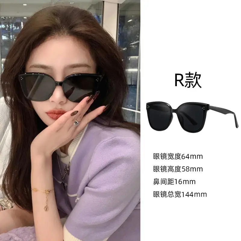 Women Anti-UV Sunglasses Large Frame 22mm - Image 53