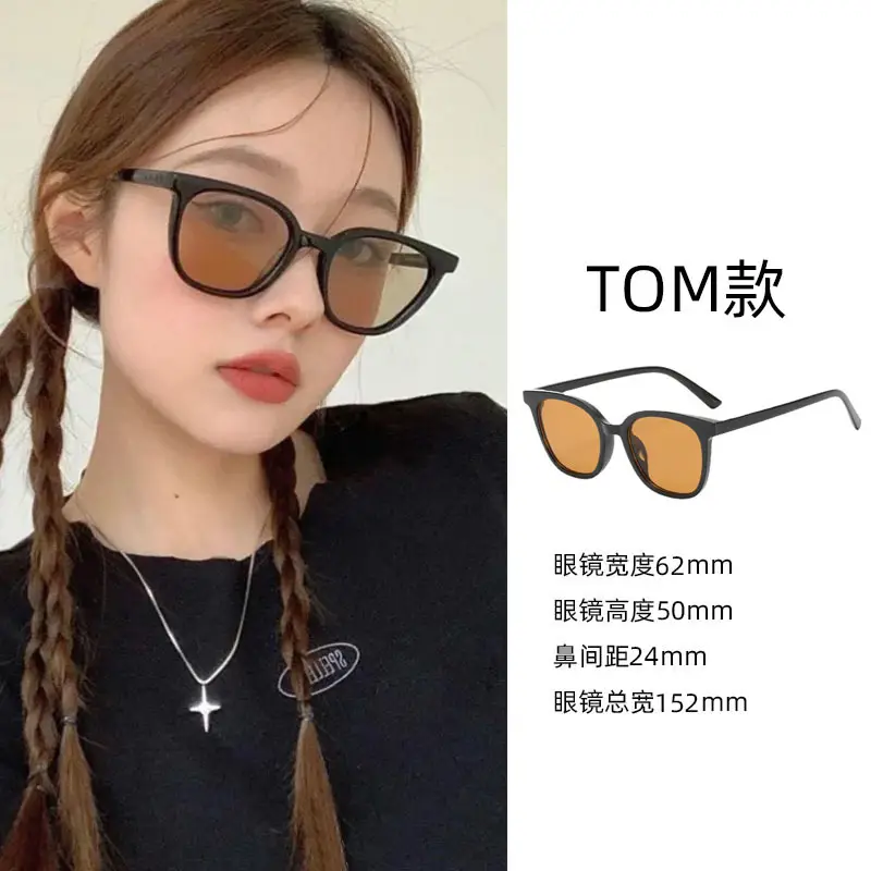 Women Anti-UV Sunglasses Large Frame 22mm - Image 55