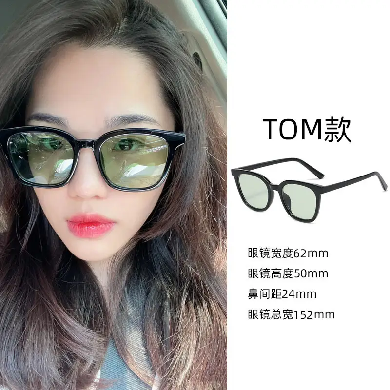 Women Anti-UV Sunglasses Large Frame 22mm - Image 56