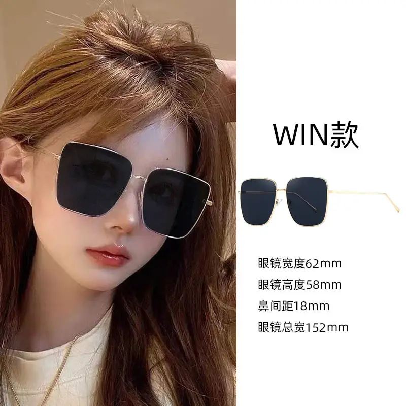 Women Anti-UV Sunglasses Large Frame 22mm - Image 57