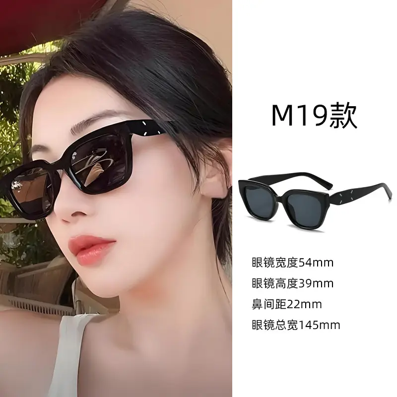 Women Anti-UV Sunglasses Large Frame 22mm - Image 6