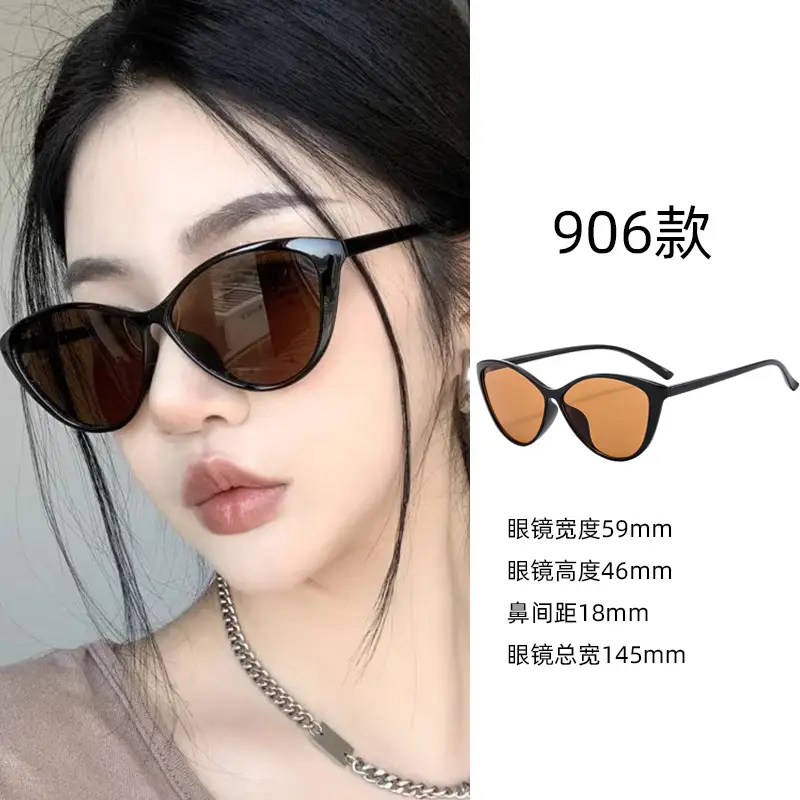 Women Anti-UV Sunglasses Large Frame 22mm - Image 7