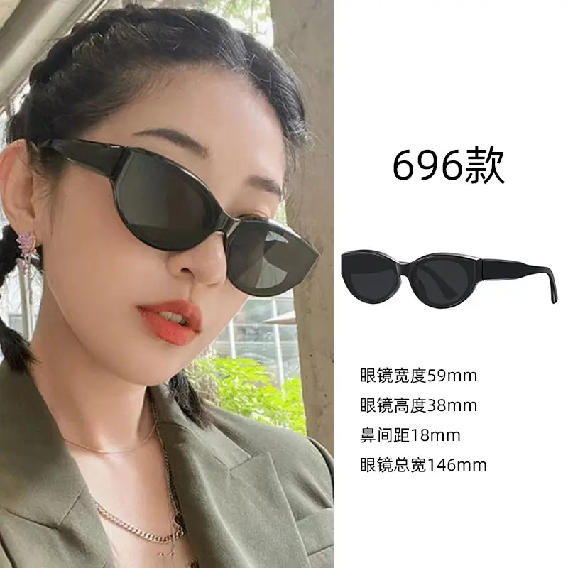 Women Anti-UV Sunglasses Large Frame 22mm - Image 8