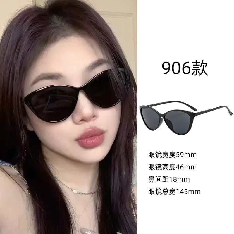 Women Anti-UV Sunglasses Large Frame 22mm - Image 9