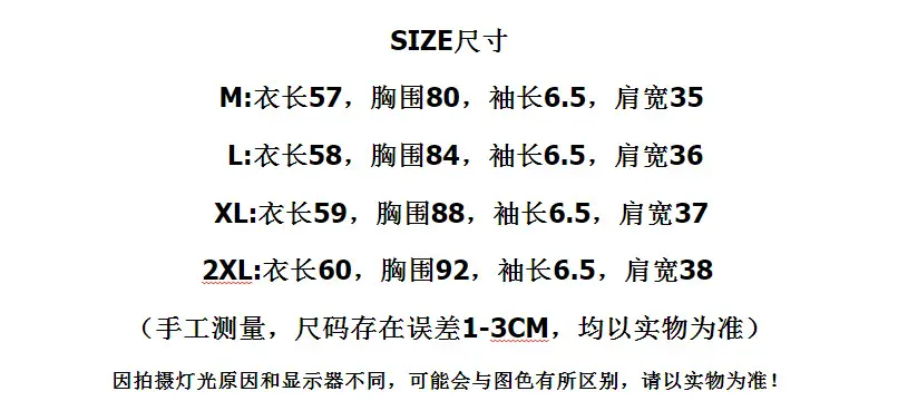Women V-Neck T-Shirt Solid Slim Fit 2026 — feature 11