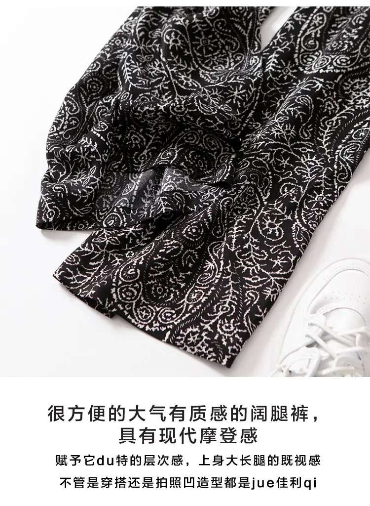 Ice Silk Wide Leg Pants Women Summer Black White Paisley — feature 5