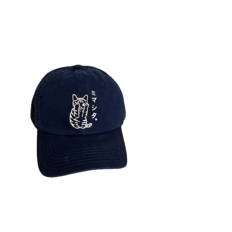 Women's Navy Blue Cat Embroidered Baseball Cap