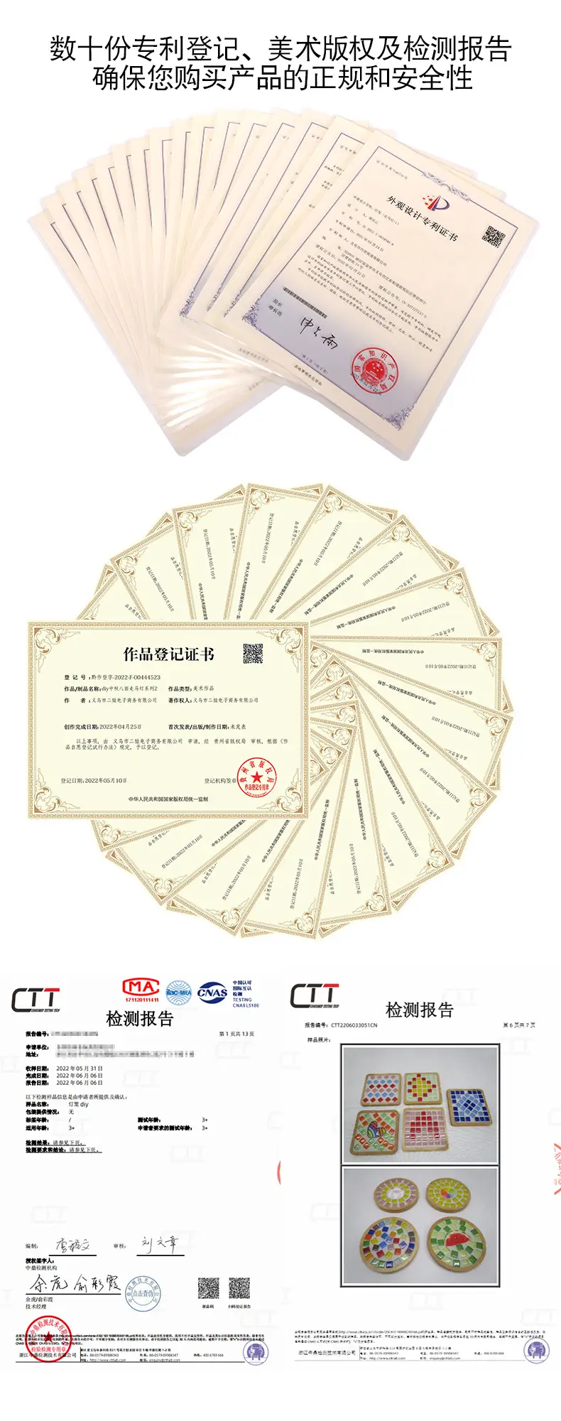 马赛克杯垫.jpg