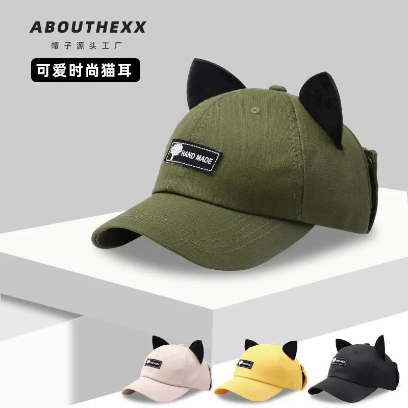 Cat Ear Baseball Cap Green Women Travel Aviator Sunshade