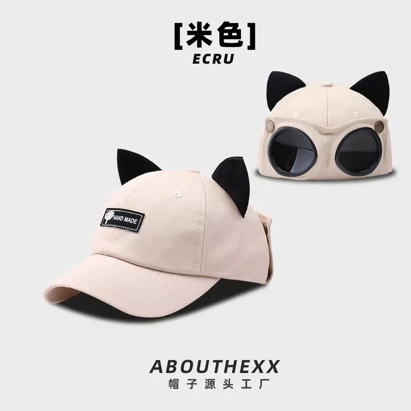 Cat Ear Baseball Cap Green Women Travel Aviator Sunshade - Image 4