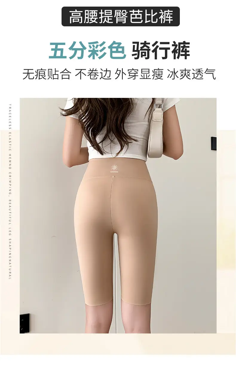 Women High-Waisted Leggings 5-Piece Green — feature 3