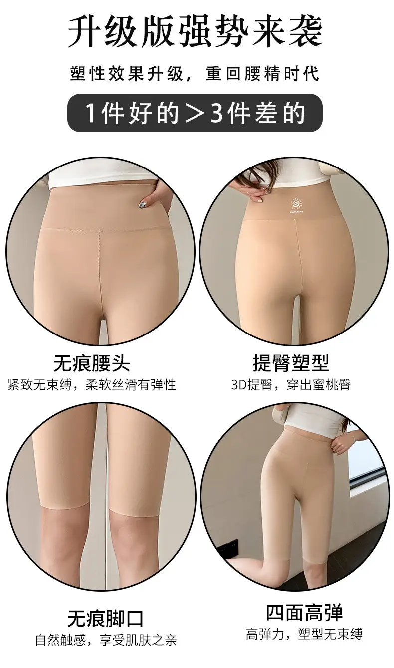 Women High-Waisted Leggings 5-Piece Green — feature 4