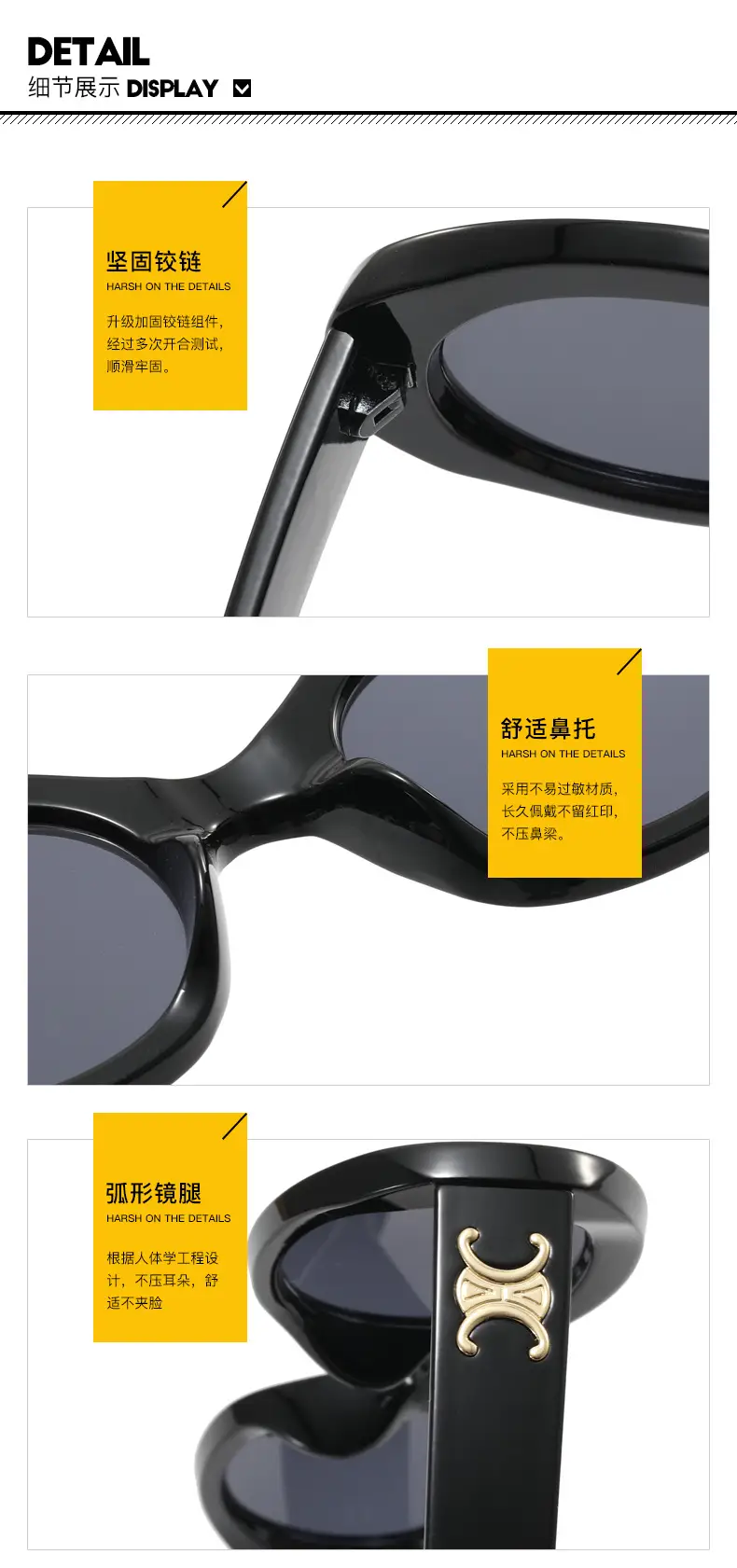 太阳镜(1)_17.jpg