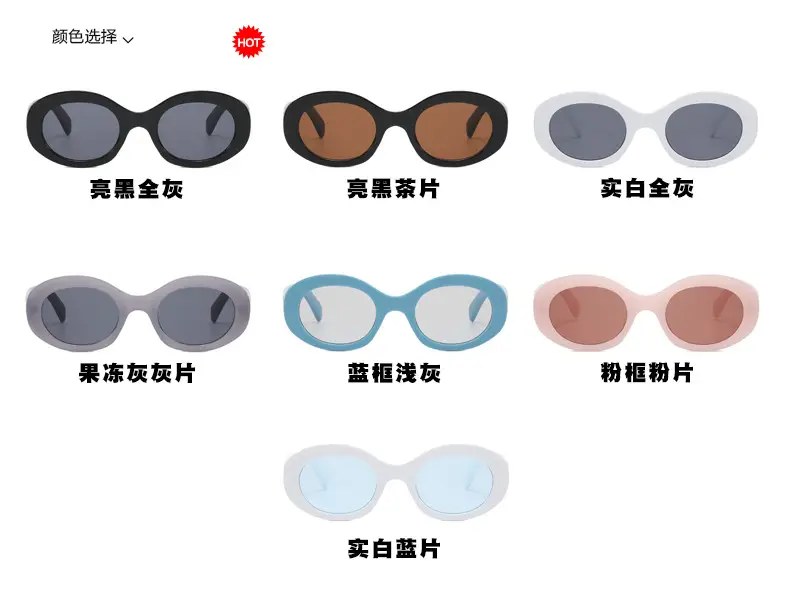 太阳镜(1)_03.jpg
