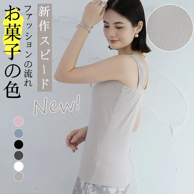 Women Japanese Pullover Wide Shoulder Sling Slim Fit Cotton Summer Top - Image 8