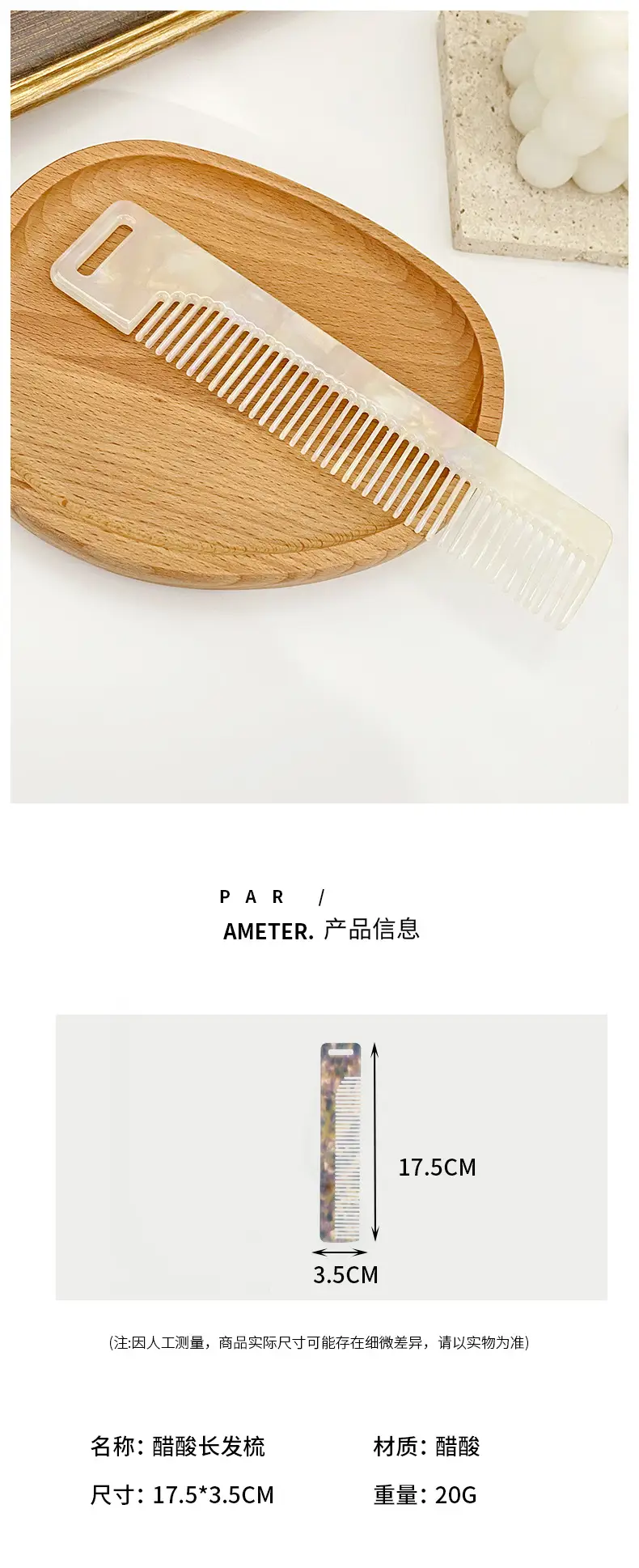 Retro Acetate Hair Comb for Women Long Hair Commuting Makeup — feature 2
