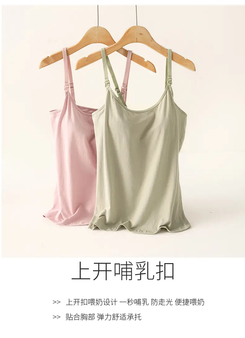哺乳吊带详情页-3_05.jpg