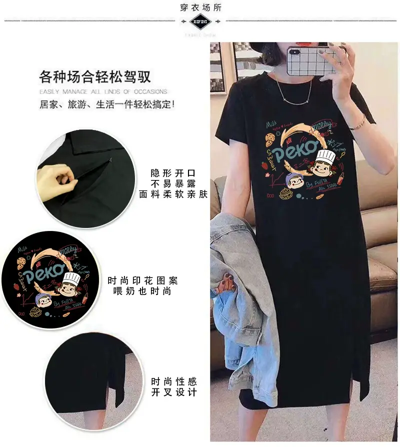 Maternity Lactation Dress Cartoon Print Summer Outfit — feature 5