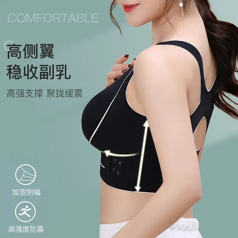 Adjustable Shockproof Backless Sports Bra for Women - Image 7
