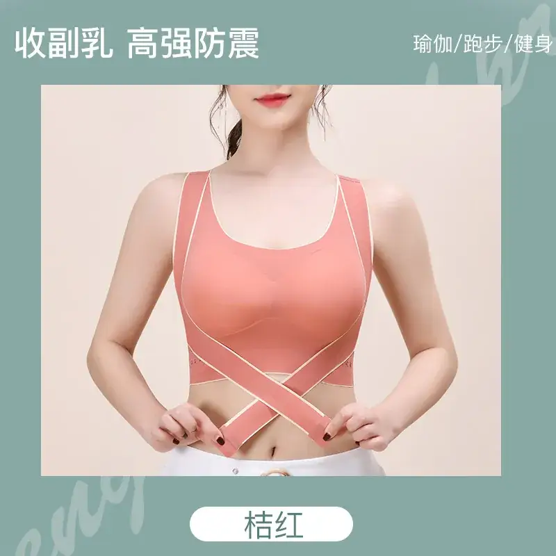 Adjustable Shockproof Backless Sports Bra for Women - Image 3