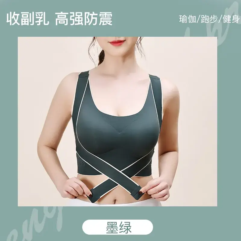 Adjustable Shockproof Backless Sports Bra for Women - Image 4