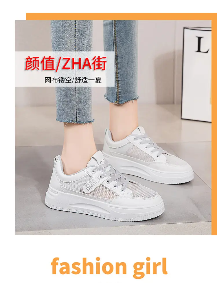 2026 Summer New Versatile Mesh Breathable White Sneakers for Women, Thick-Soled Casual Sports Lace-Up Mesh Shoes — feature 2