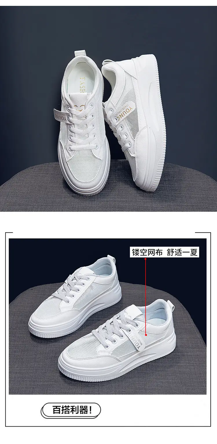 2026 Summer New Versatile Mesh Breathable White Sneakers for Women, Thick-Soled Casual Sports Lace-Up Mesh Shoes — feature 4
