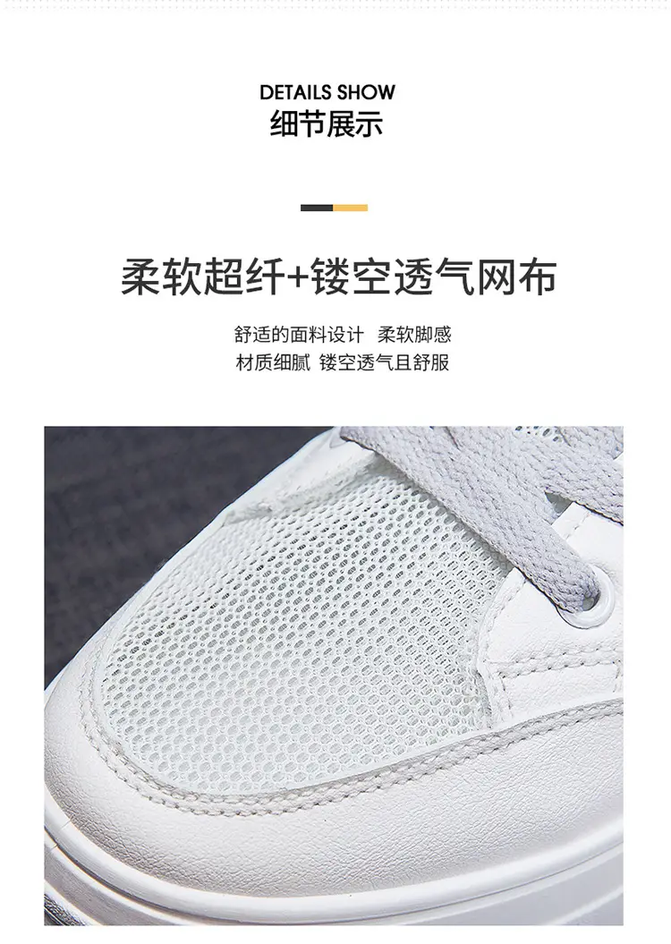 2026 Summer New Versatile Mesh Breathable White Sneakers for Women, Thick-Soled Casual Sports Lace-Up Mesh Shoes — feature 6