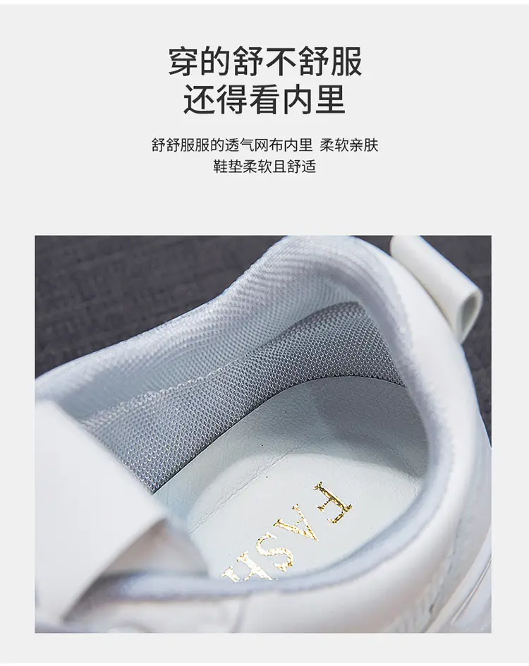 2026 Summer New Versatile Mesh Breathable White Sneakers for Women, Thick-Soled Casual Sports Lace-Up Mesh Shoes — feature 7