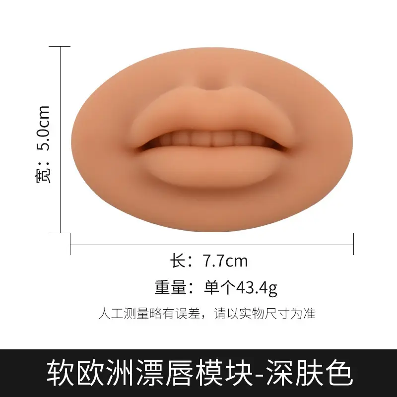 European Lip Embroidery Module 5D Silicone Solid