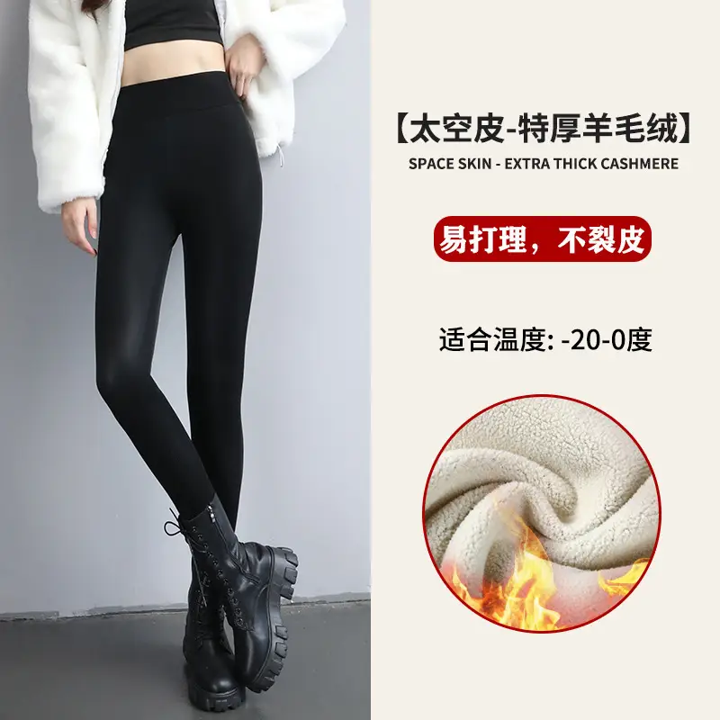Women's Fleece-Lined Thick Leather Pants Winter Warm Waterproof - Image 9