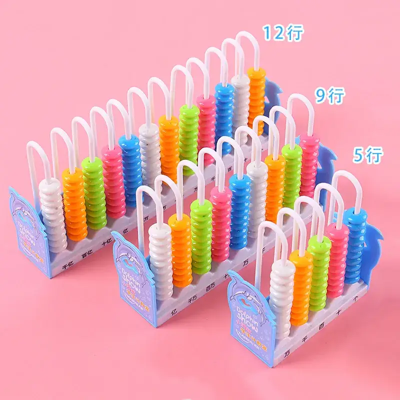 New Nine-Line Abacus for Kids Math Teaching - Image 7
