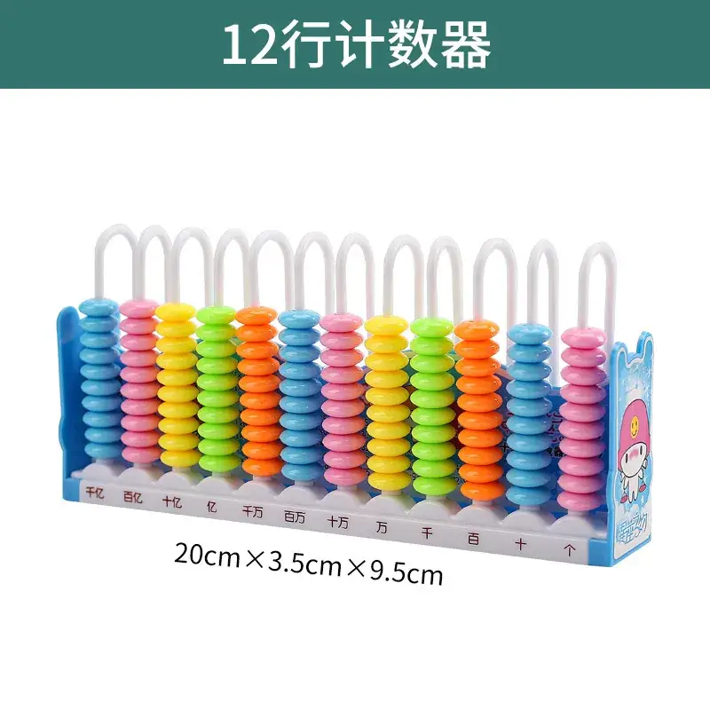 New Nine-Line Abacus for Kids Math Teaching - Image 3