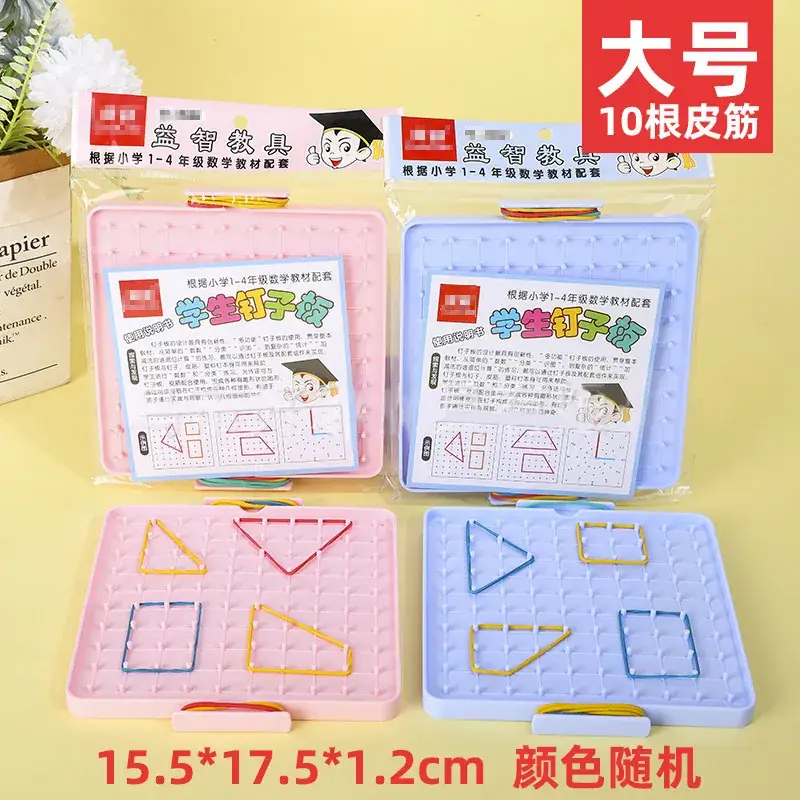 New Nine-Line Abacus for Kids Math Teaching - Image 5