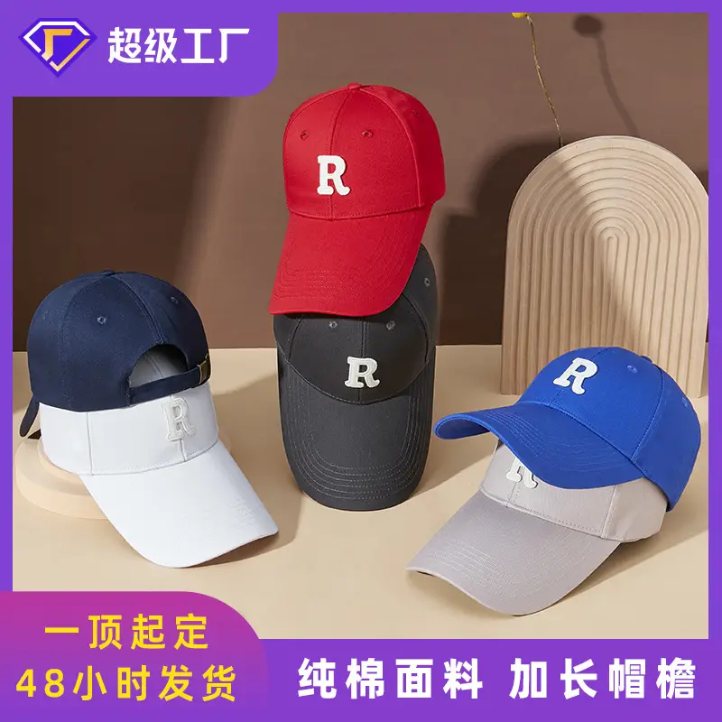 Red Baseball Cap with R Logo for Men Women - Image 17