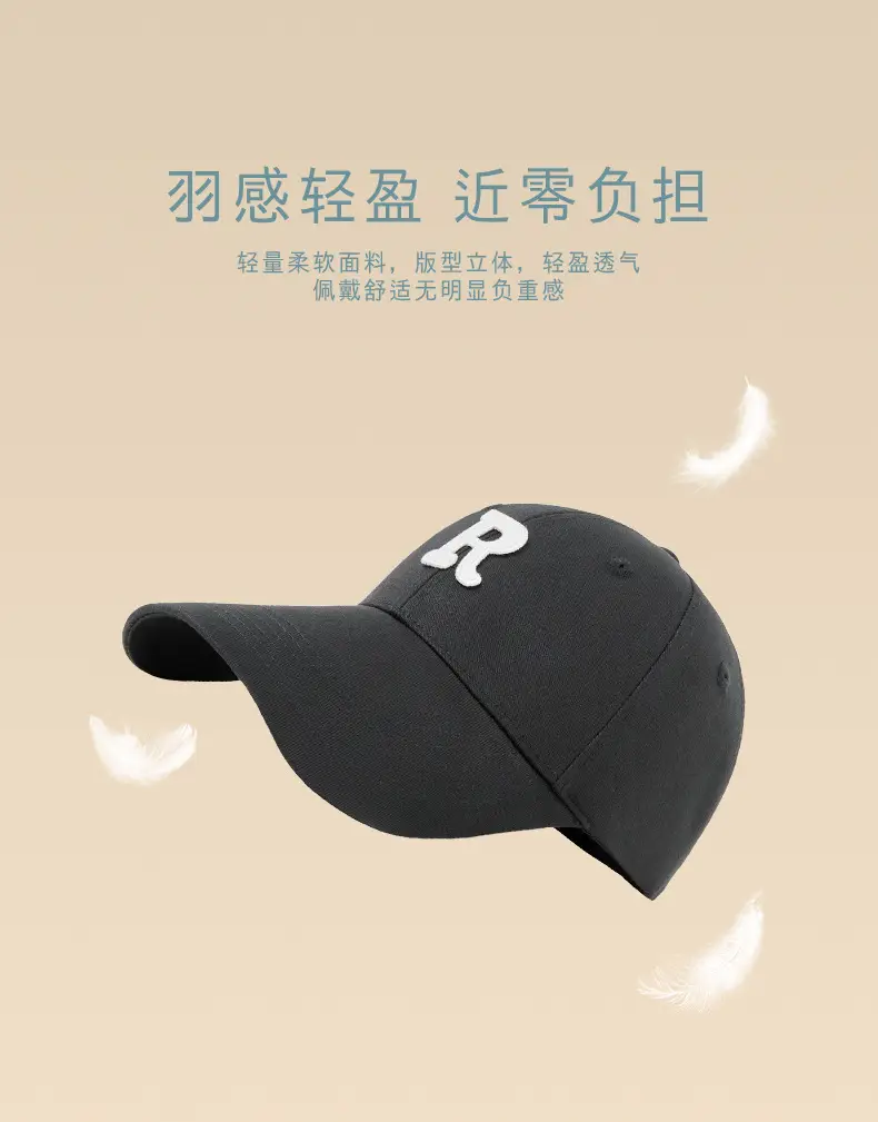 Red Baseball Cap with R Logo for Men Women — feature 10