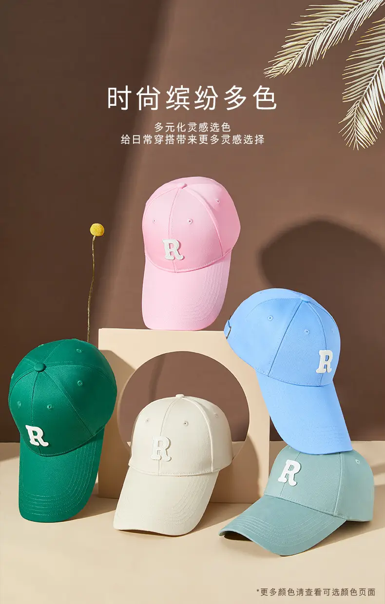 Red Baseball Cap with R Logo for Men Women — feature 12