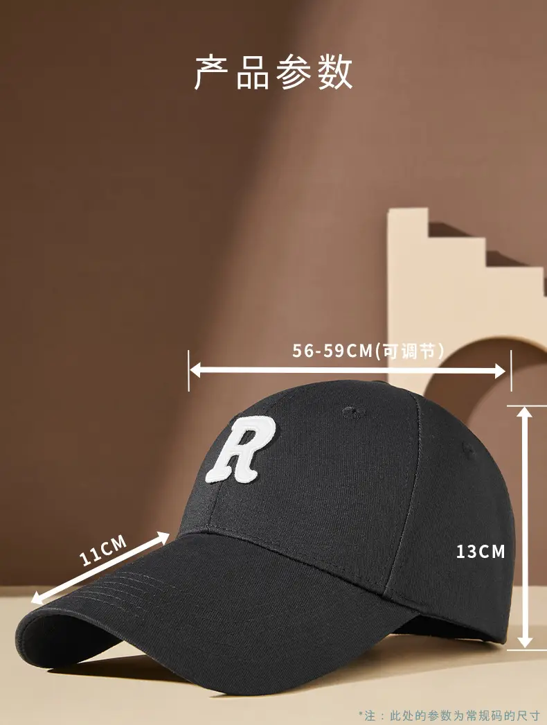 Red Baseball Cap with R Logo for Men Women — feature 13