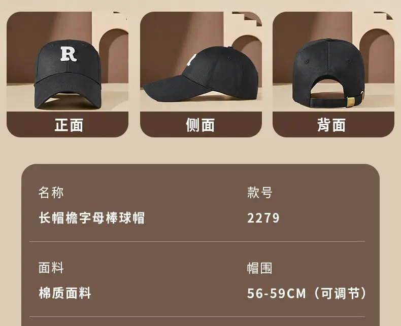 Red Baseball Cap with R Logo for Men Women — feature 14